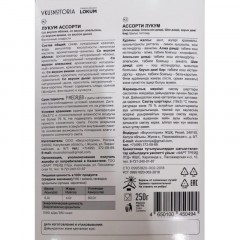 Рахат-лукум Куш-Лукум Vkusnotoria ассорти, 250г Рахат-лукум Куш-Лукум Vkusnotoria ассорти, 250г - фото 2