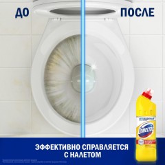 Средство для сантехники Доместос универсальное Лимонная свежесть 500 мл - фото 5