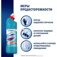 Средство для сантехники Доместос универсальное Свежесть Атлантики 500 мл - фото 10