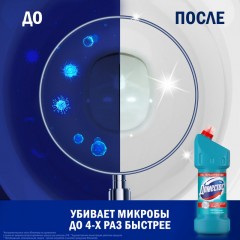 Средство для сантехники Доместос универсальное Свежесть Атлантики 1,5 л Средство для сантехники Доместос универсальное Свежесть Атлантики 1,5 л - фото 4