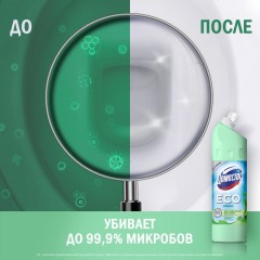 Средство для сантехники Доместос, Свежесть Моря 750мл Средство для сантехники Доместос, Свежесть Моря 750мл - фото 13