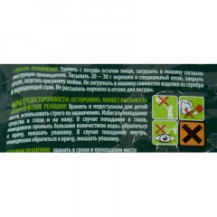 Порошок для ПММ Master FRESH 9в1, 1кг Порошок для ПММ Master FRESH 9в1, 1кг - фото 3