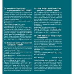 Шампунь Vita-терапия д/поврежденных волос CUREX THERAPY 300 мл CR300/S19 Шампунь Vita-терапия д/поврежденных волос CUREX THERAPY 300 мл CR300/S19 - фото 2