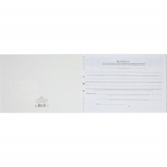 Журнал учета проверок Юр.Лиц  и ИП А4 50л - фото 2