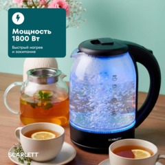 Чайник электрический SCARLETT SC-EK27G90, стекло, 1800Вт, 1.7л, черный - фото 4