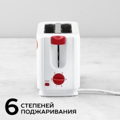Тостер SCARLETT SC-TM11013, 650Вт, белый Тостер SCARLETT SC-TM11013, 650Вт, белый - фото 18