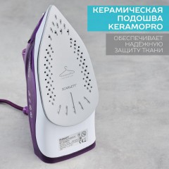 Утюг SCARLETT SC-SI30K51, керамика, 2200Вт, фиолетовый - фото 19