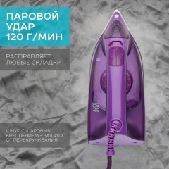 Утюг SCARLETT SC-SI30K51, керамика, 2200Вт, фиолетовый - фото 21