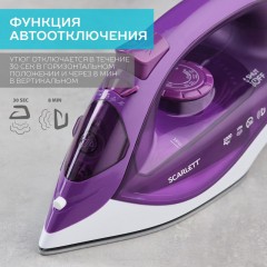 Утюг SCARLETT SC-SI30K51, керамика, 2200Вт, фиолетовый - фото 22