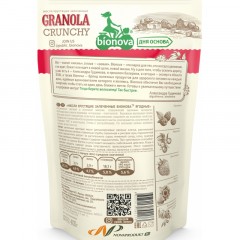 Мюсли Bionova Crunchy ягодные, 400г Мюсли Bionova Crunchy ягодные, 400г - фото 2