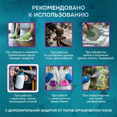 Полумаска фильтрующая PHSV 2011OG с кл FFP1 до 4ПДК Полумаска фильтрующая PHSV 2011OG с кл FFP1 до 4ПДК - фото 3