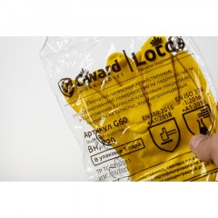 Перчатки латексные Gward LOTOS G60 60 гр желтые р.8 Перчатки латексные Gward LOTOS G60 60 гр желтые р.8 - фото 5