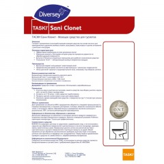 Профхим сантех кисл гель от минерал.отлож Diversey/TASKI Sani Clonet, 0,75л Профхим сантех кисл гель от минерал.отлож Diversey/TASKI Sani Clonet, 0,75л - фото 2