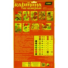 Картина по номерам  для малышей Озорной дракончик, Ркн-031 - фото 10