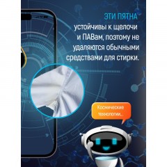 Пятновыводитель SALTON CleanTech от пятен пота и дезодоранта 120мл Пятновыводитель SALTON CleanTech от пятен пота и дезодоранта 120мл - фото 4