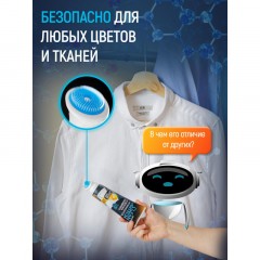 Пятновыводитель SALTON CleanTech от пятен пота и дезодоранта 120мл Пятновыводитель SALTON CleanTech от пятен пота и дезодоранта 120мл - фото 5