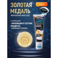 Пятновыводитель SALTON CleanTech от пятен пота и дезодоранта 120мл Пятновыводитель SALTON CleanTech от пятен пота и дезодоранта 120мл - фото 8