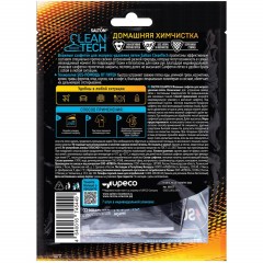 Салфетки против пятен SALTON CleanTech 7шт/уп 27гр Салфетки против пятен SALTON CleanTech 7шт/уп 27гр - фото 2