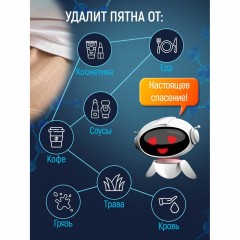 Салфетки против пятен SALTON CleanTech 7шт/уп 27гр Салфетки против пятен SALTON CleanTech 7шт/уп 27гр - фото 3