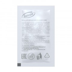 Гель для душа Luscan Body care Гель ,саше 10 мл,500шт Гель для душа Luscan Body care Гель ,саше 10 мл,500шт - фото 2