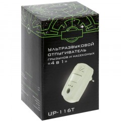 Отпугиватель грызунов UP-116T Отпугиватель грызунов UP-116T - фото 4