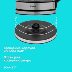 Чайник SCARLETT SC-EK27G36,электрический, стекло, 1800Вт, 1.8л, черный - фото 6