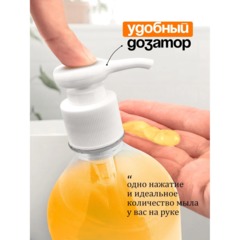 Крем-мыло жидкое Grass Milana увлажняющее манго и лайм 1000мл - фото 6
