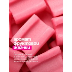 Крем-мыло жидкое Grass Milana увлажняющее fruit bubbles 1000мл - фото 4