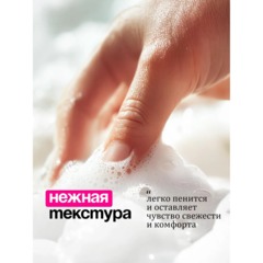 Крем-мыло жидкое Grass Milana увлажняющее fruit bubbles 1000мл - фото 5