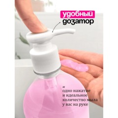 Крем-мыло жидкое Grass Milana увлажняющее fruit bubbles 1000мл - фото 6