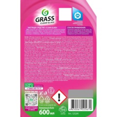 Средство для стекол и зеркал Grass Clean Glass лесные ягоды 600мл - фото 3