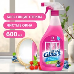 Средство для стекол и зеркал Grass Clean Glass лесные ягоды 600мл - фото 5