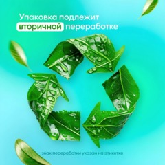 Средство для стекол и зеркал Grass Clean Glass лесные ягоды 600мл - фото 6