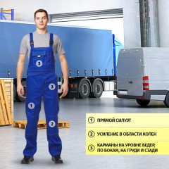 Костюм рабочий летний муж л10-КПК вас/сер (р.48-50) 194-200 ( серия л) Костюм рабочий летний муж л10-КПК вас/сер (р.48-50) 194-200 ( серия л) - фото 3