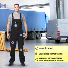 Костюм рабочий летний муж л10-КПК черн/сер 60-62 182-188 ( серия л) Костюм рабочий летний муж л10-КПК черн/сер 60-62 182-188 ( серия л) - фото 3