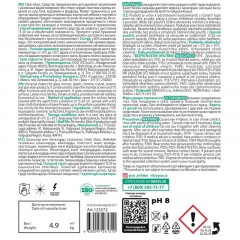 Профхим д/стекл-зеркал поверхн, универсал Grass/Clean Glass PROF, 5л Профхим д/стекл-зеркал поверхн, универсал Grass/Clean Glass PROF, 5л - фото 2
