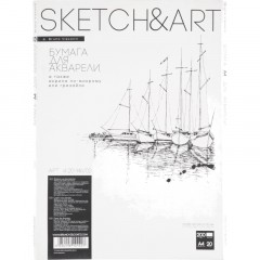 Бумага для акварели для скетчинга SKETCH&ART А4 200г/м2 20л 4-20-146/02 Бумага для акварели для скетчинга SKETCH&ART А4 200г/м2 20л 4-20-146/02 - фото 6
