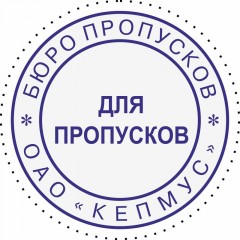 Оснастка для печати круг. d24 мм, Pr. R24 черная Colop Оснастка для печати круг. d24 мм, Pr. R24 черная Colop - фото 2