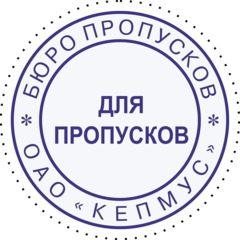 Оснастка для печати круг. d24 мм, Pr. R24 черная Colop - фото 3