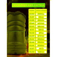 Ботинки сварщика утепленные (мод.24М) ПУ/НР с МП (р.41) - фото 6