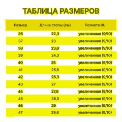 Ботинки с высоким берцем (мод.107), ТЭП (р.46) - фото 9