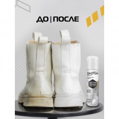 Краска ликвид д/восстан.цв.Изд.из гладкой кожи,75мл Бел.(12) SALTON Sport Краска ликвид д/восстан.цв.Изд.из гладкой кожи,75мл Бел.(12) SALTON Sport - фото 9