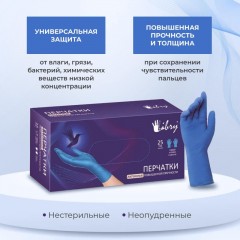 Перчатки однораз. латекс.Libry,н/с,н/о,High Risk(арт.KHR002),(M)25пар/уп,ПС Перчатки однораз. латекс.Libry,н/с,н/о,High Risk(арт.KHR002),(M)25пар/уп,ПС - фото 2
