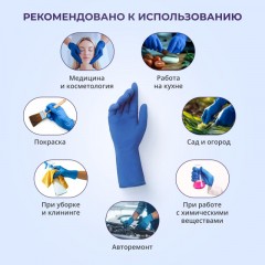 Перчатки однораз. латекс.Libry,н/с,н/о,High Risk(арт.KHR002),(M)25пар/уп,ПС Перчатки однораз. латекс.Libry,н/с,н/о,High Risk(арт.KHR002),(M)25пар/уп,ПС - фото 4