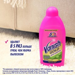 Средство для чистки ковровых покрытий VANISH GOLD антибак шампунь 450мл Средство для чистки ковровых покрытий VANISH GOLD антибак шампунь 450мл - фото 8