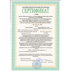 Калькулятор научный Deli E1711, 8-р, 56 функций, бат., 120x72мм, черный Калькулятор научный Deli E1711, 8-р, 56 функций, бат., 120x72мм, черный - фото 3