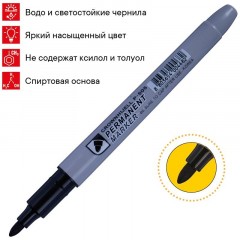 Маркер перманентный Crown Multi Marker Slim 2 мм черный - фото 2