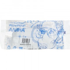 Полумаска фильтрующая АЛИНА-200(33072/2635) без кл FFP2 NR D до 12ПДК Полумаска фильтрующая АЛИНА-200(33072/2635) без кл FFP2 NR D до 12ПДК - фото 7