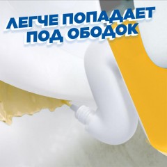 Средство для сантехники Туалетный Утенок Цитрусовый для унитаза 900 мл Средство для сантехники Туалетный Утенок Цитрусовый для унитаза 900 мл - фото 5