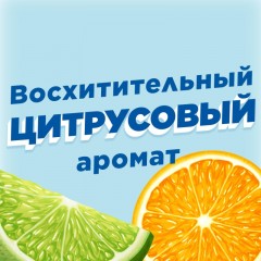 Средство для сантехники Туалетный Утенок Цитрусовый для унитаза 900 мл Средство для сантехники Туалетный Утенок Цитрусовый для унитаза 900 мл - фото 8